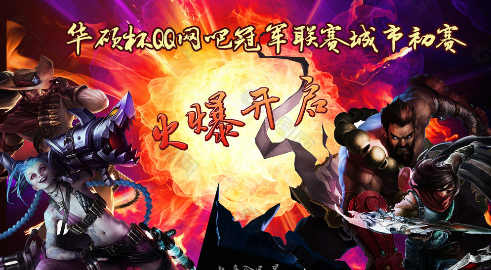 LPL夏季赛焦点战：JDG对阵BLG强强对话，TES首发阵容冲击季后赛席位，选手状态成关键